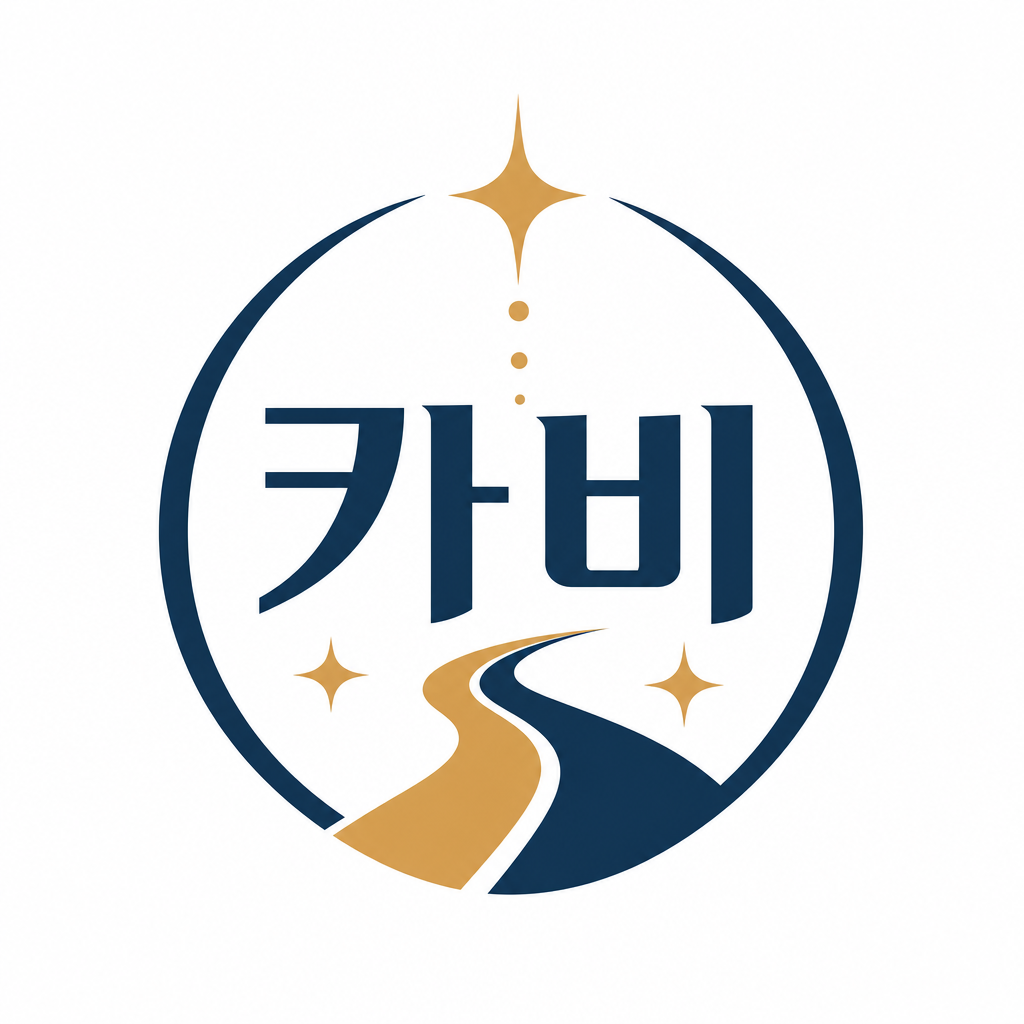 카비루트